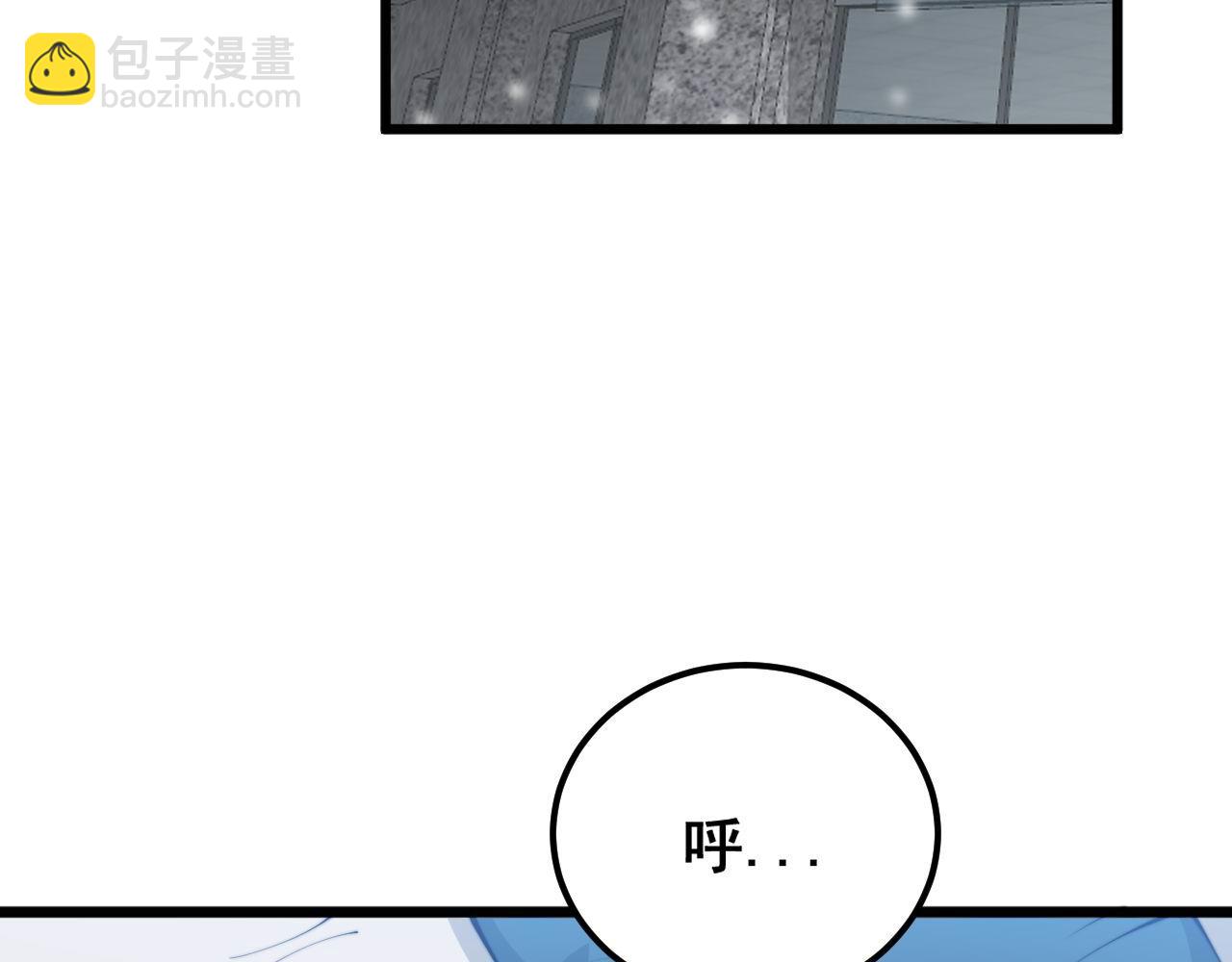 第361话 吸阴气83