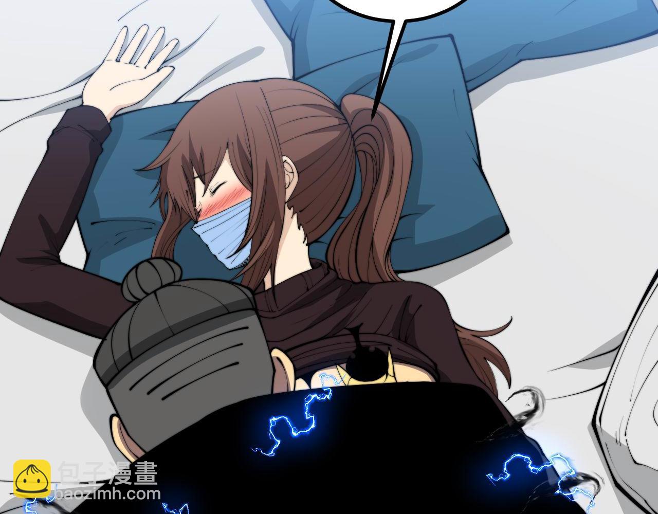 第361话 吸阴气84
