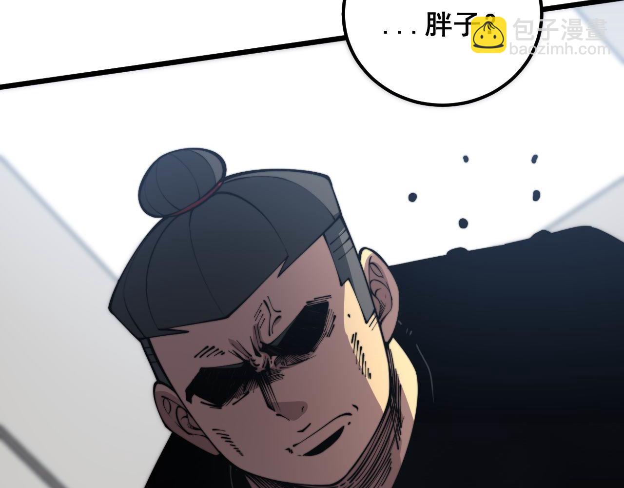 第361话 吸阴气88