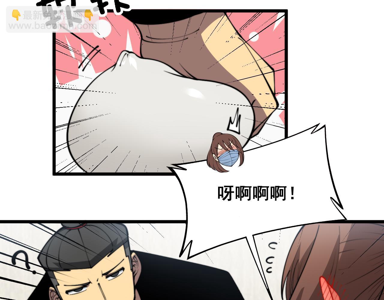 第361话 吸阴气96