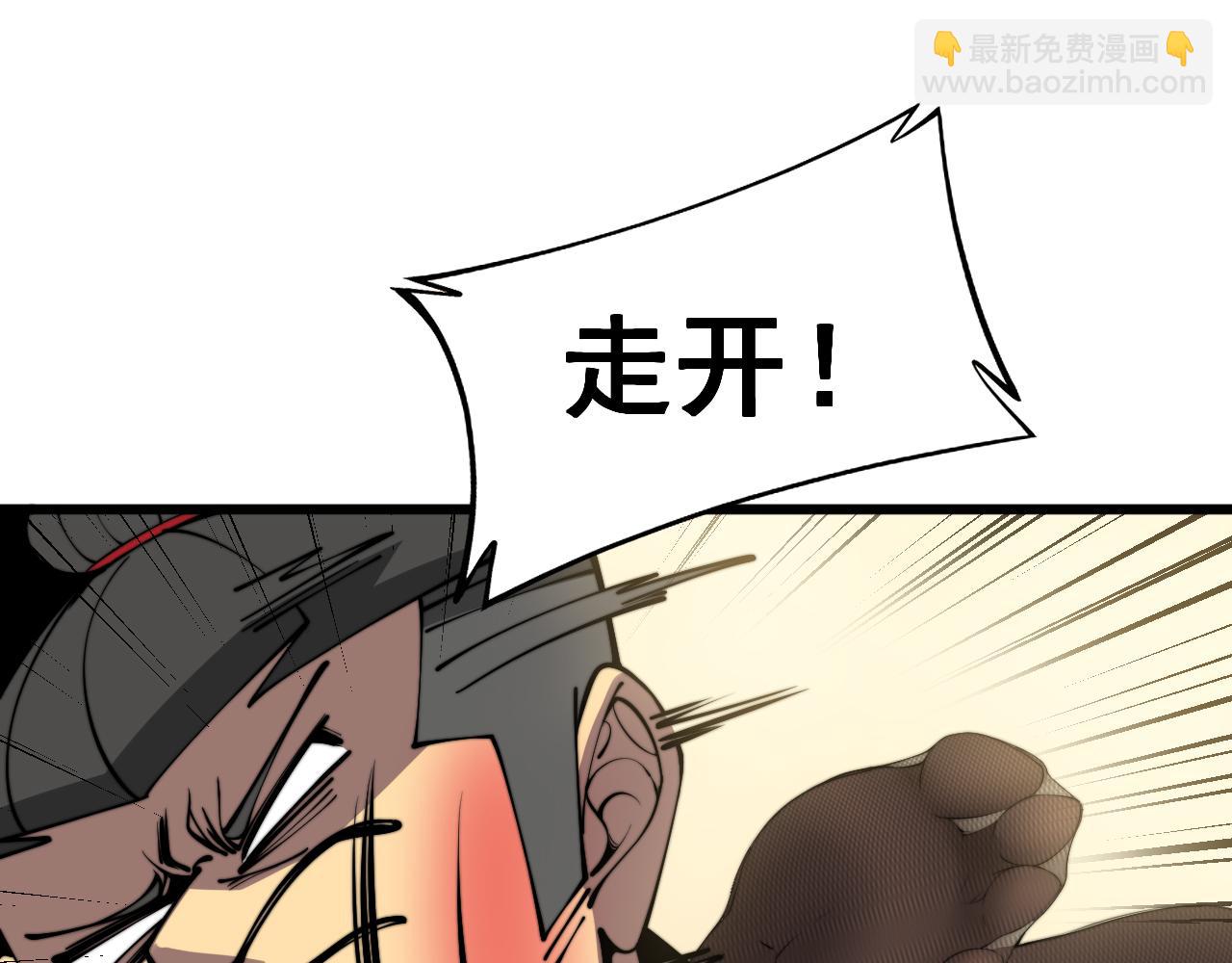 第361话 吸阴气98