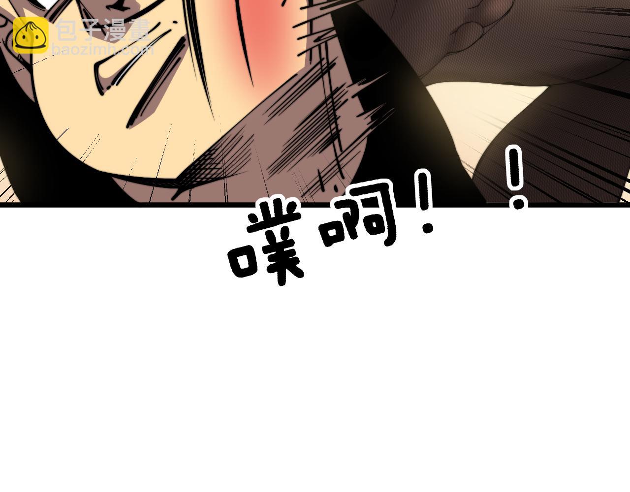 第361话 吸阴气99