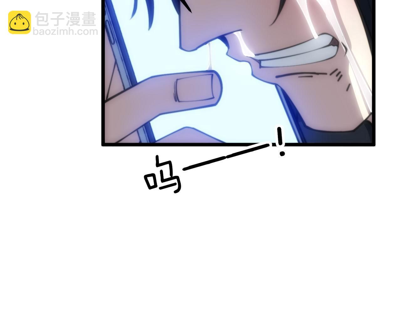 第362话 极阳之物107