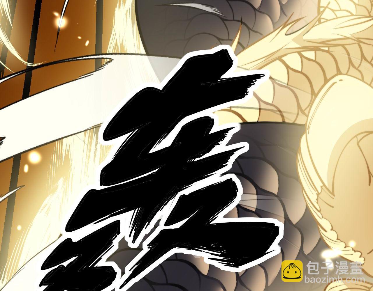第362话 极阳之物11