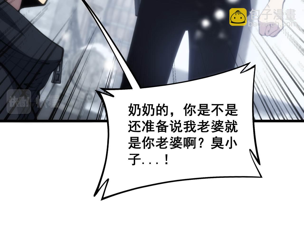 第362话 极阳之物111