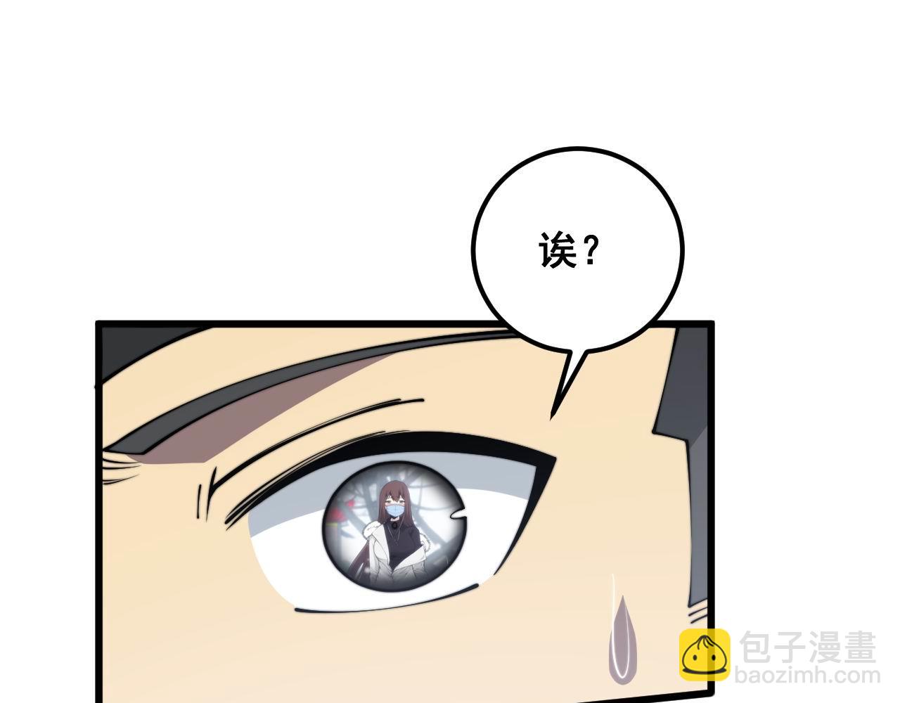 第362话 极阳之物117