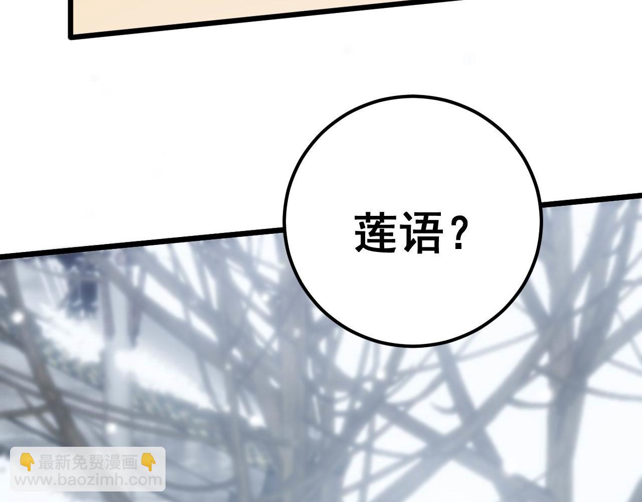 第362话 极阳之物118