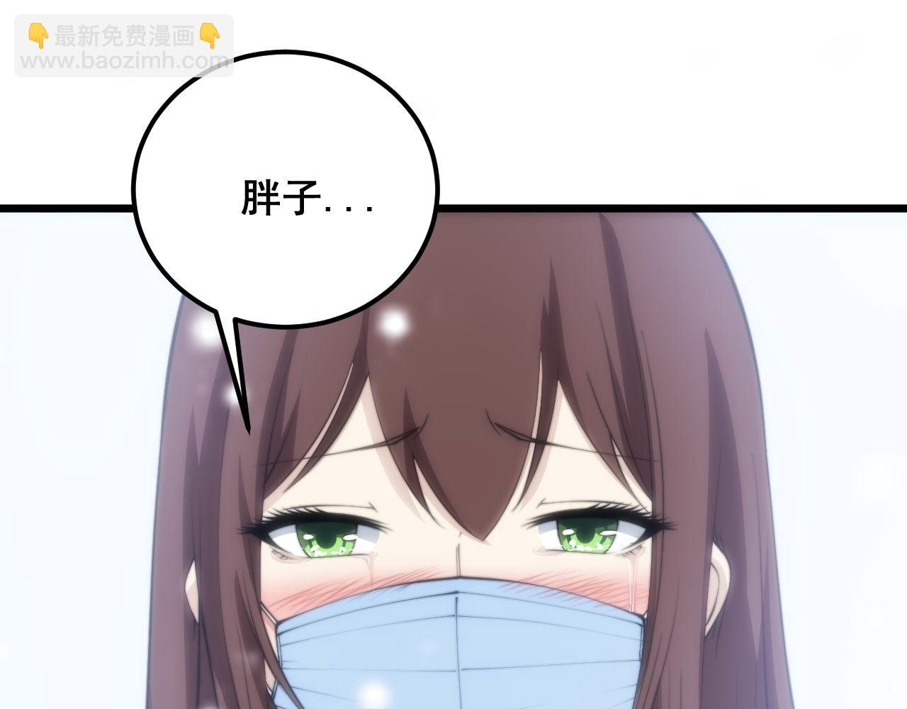 第362话 极阳之物121