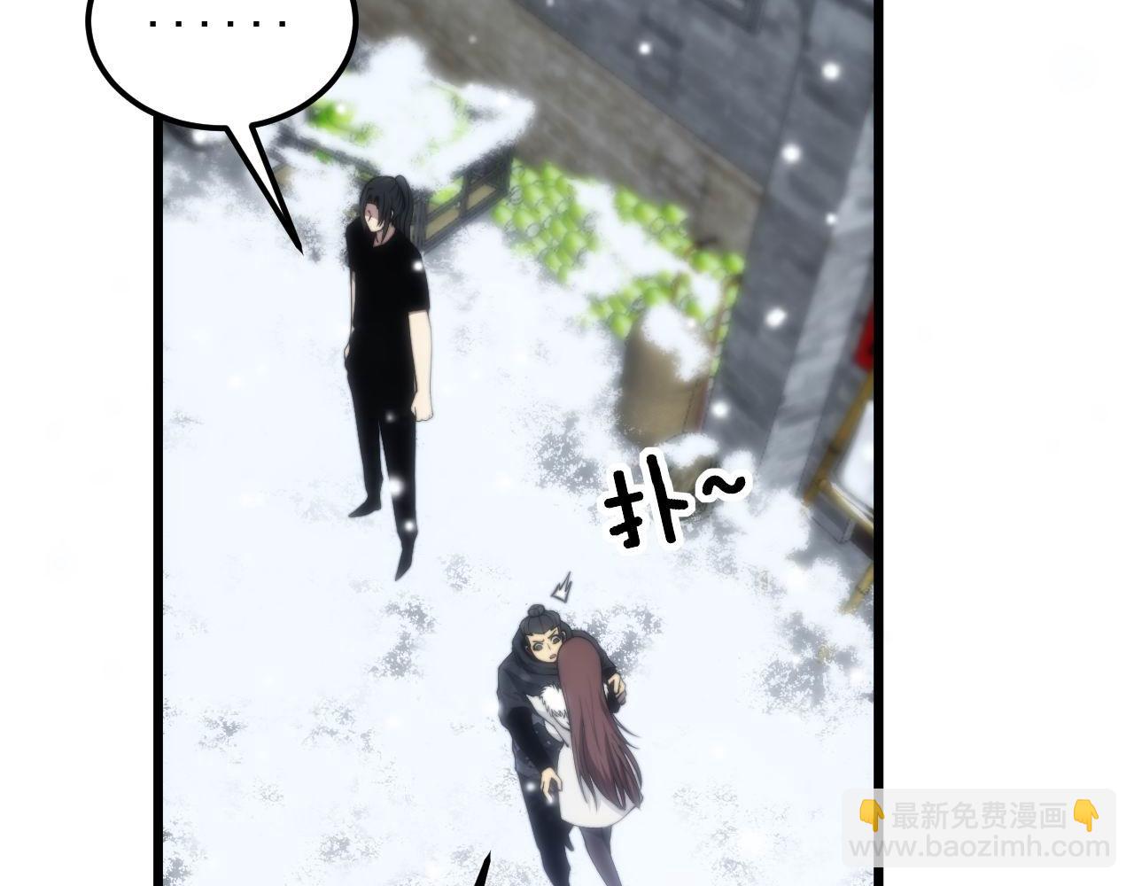 第362话 极阳之物124