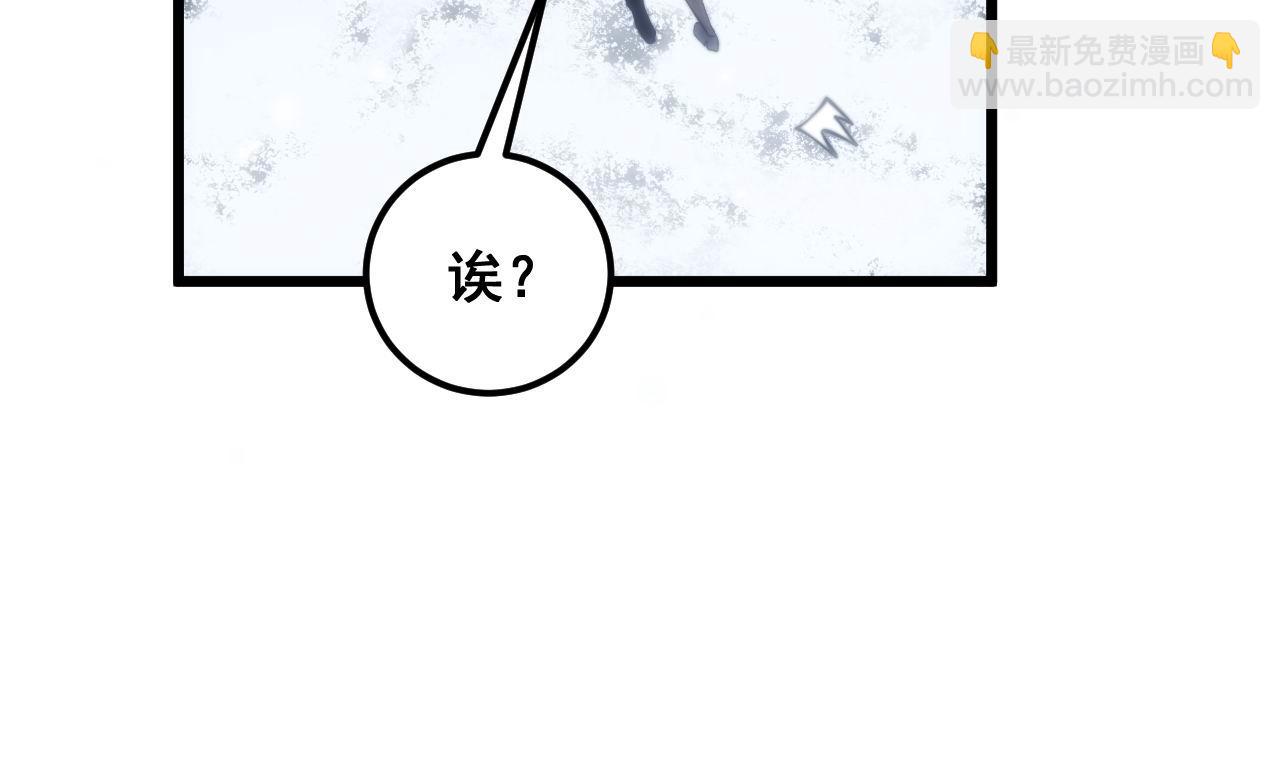 第362话 极阳之物125
