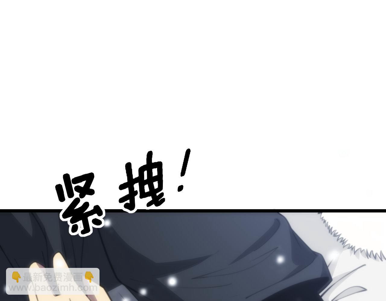 第362话 极阳之物126