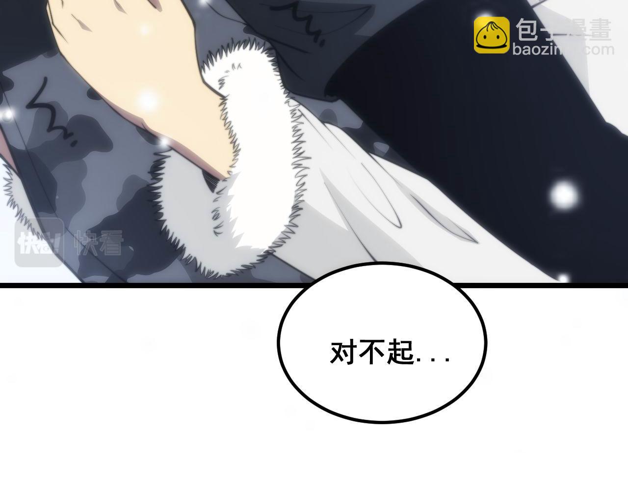 第362话 极阳之物127