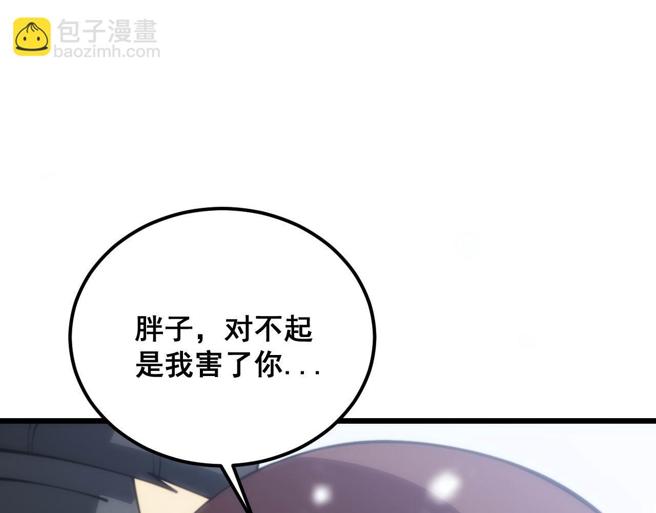 第362话 极阳之物128