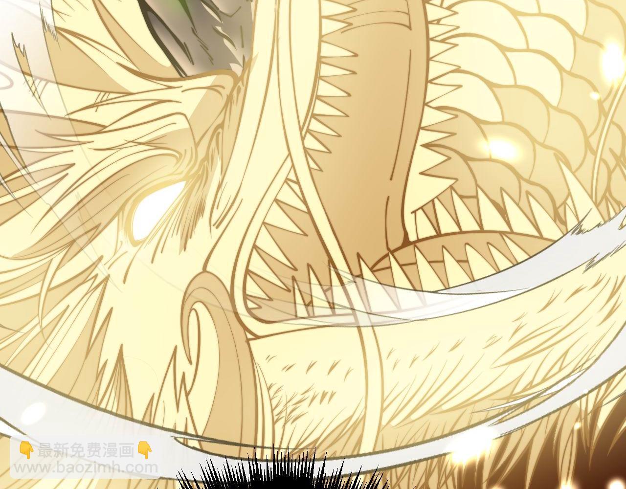 第362话 极阳之物13