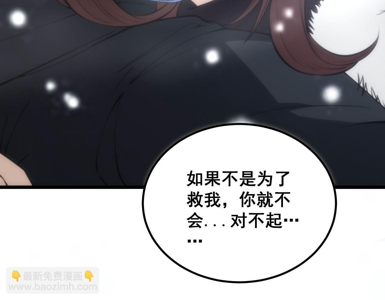 第362话 极阳之物130