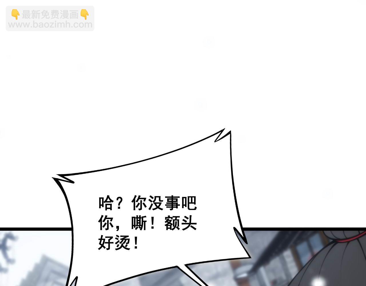 第362话 极阳之物131