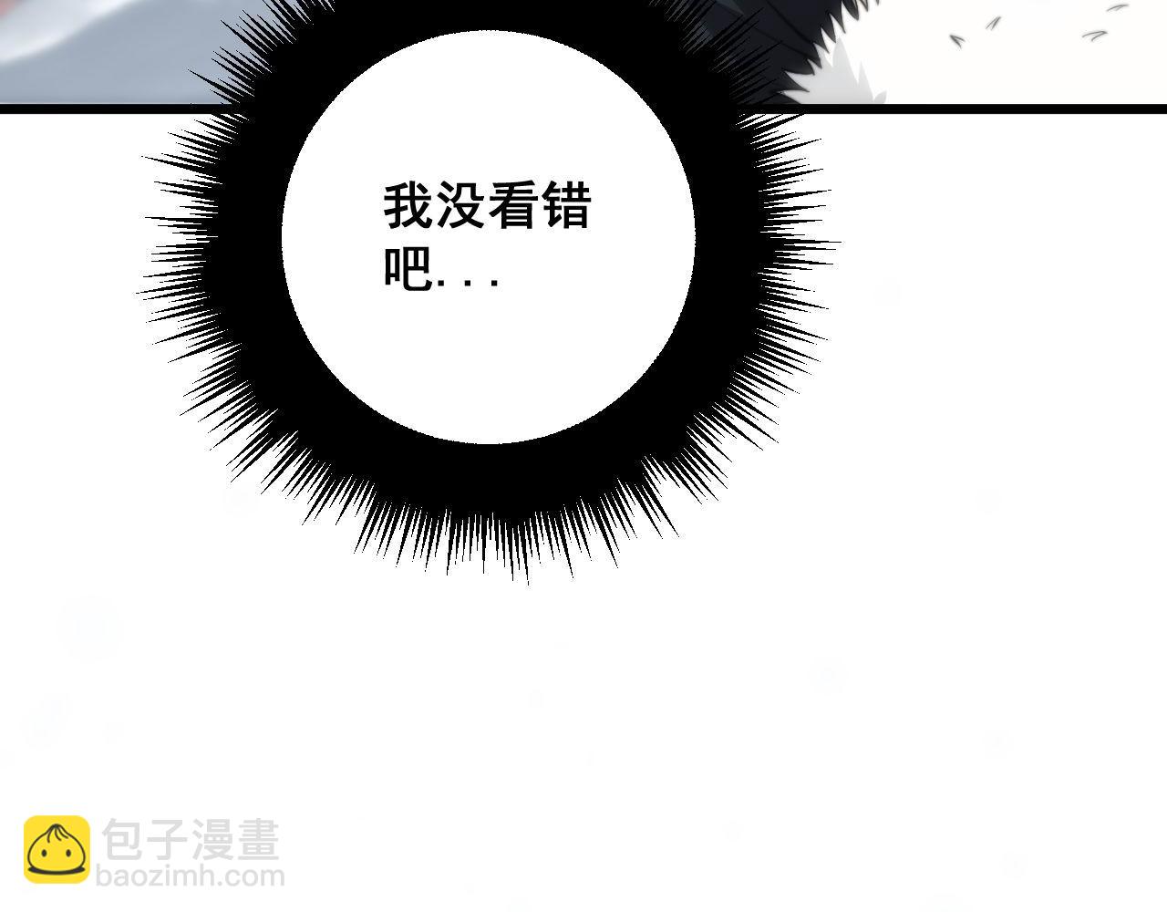 第362话 极阳之物133