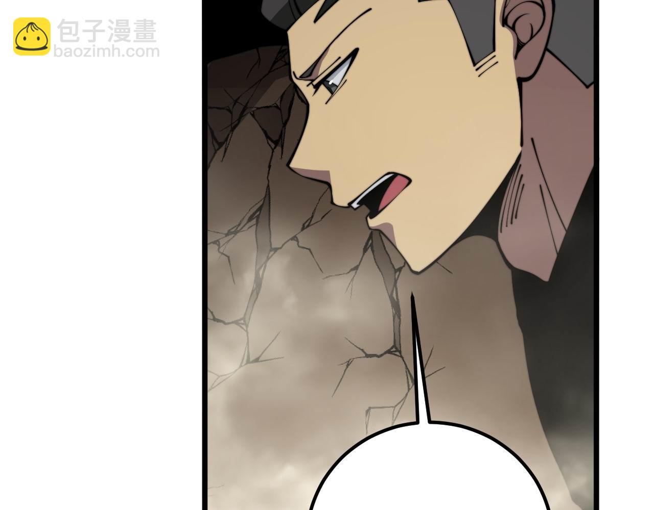 第362话 极阳之物16