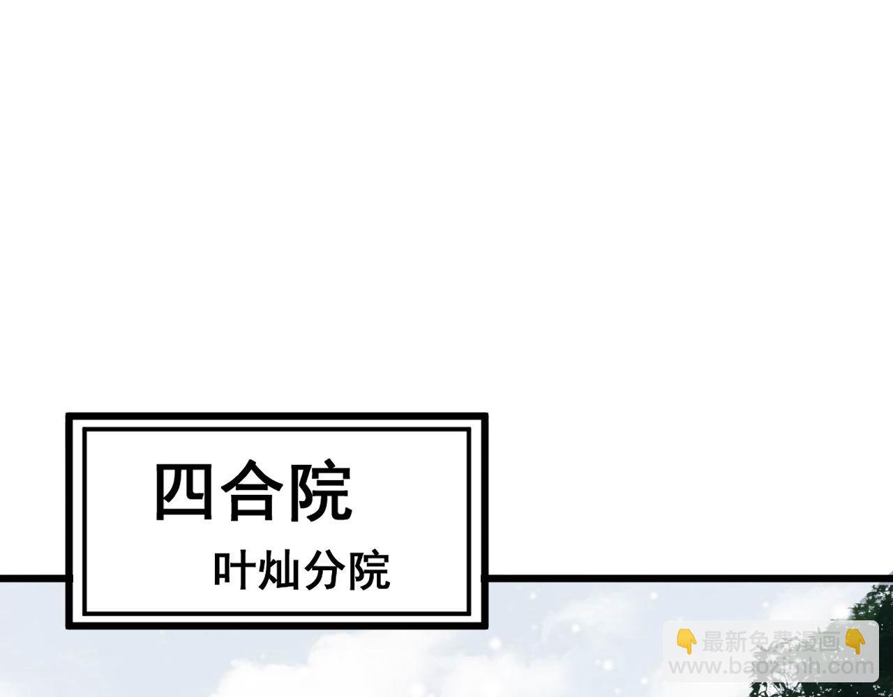 第362话 极阳之物21