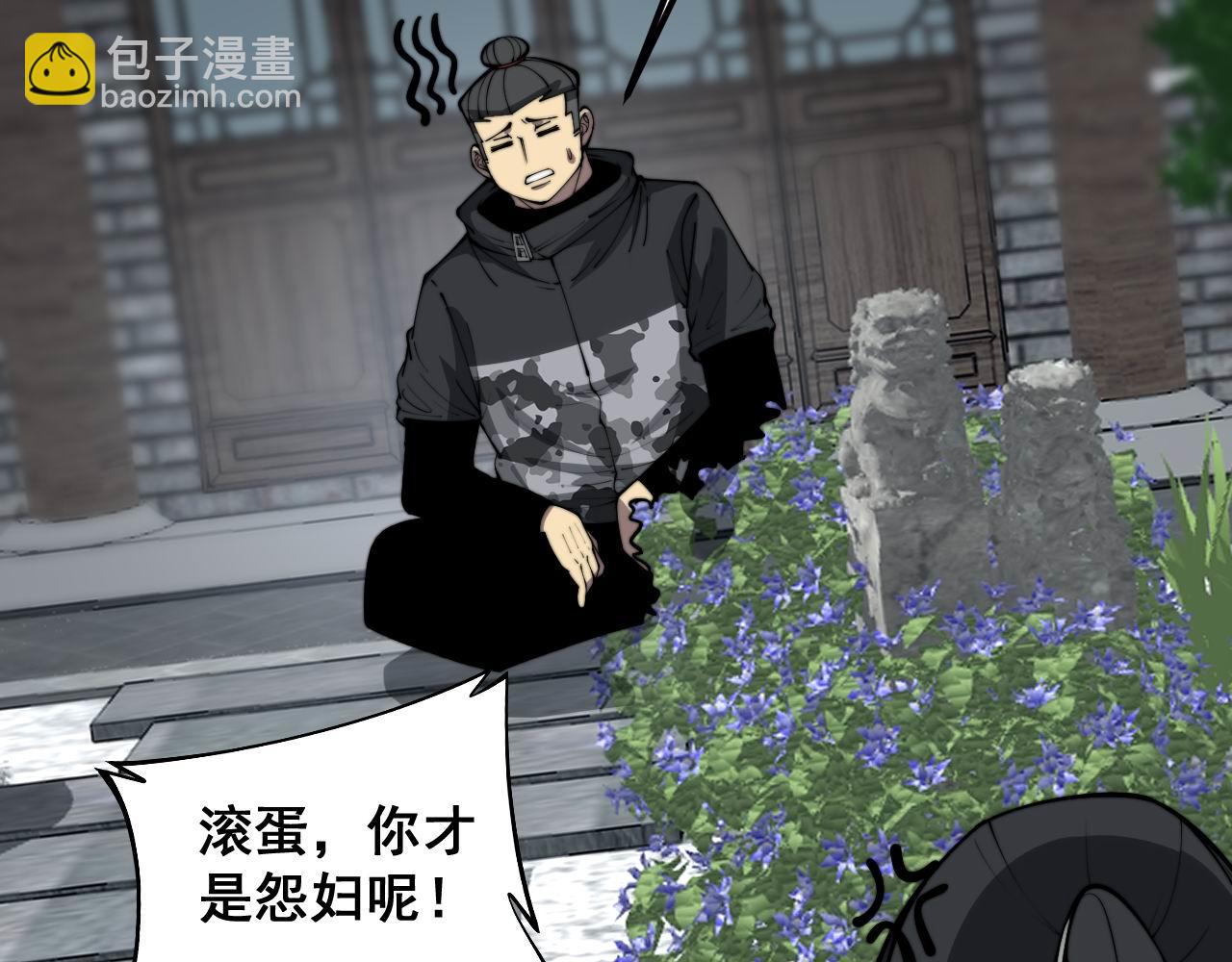 第362话 极阳之物28
