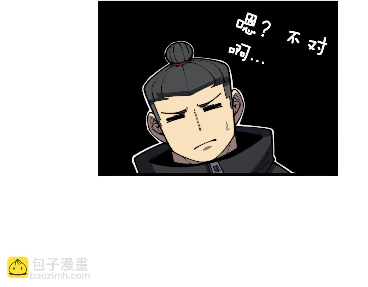 第362话 极阳之物36