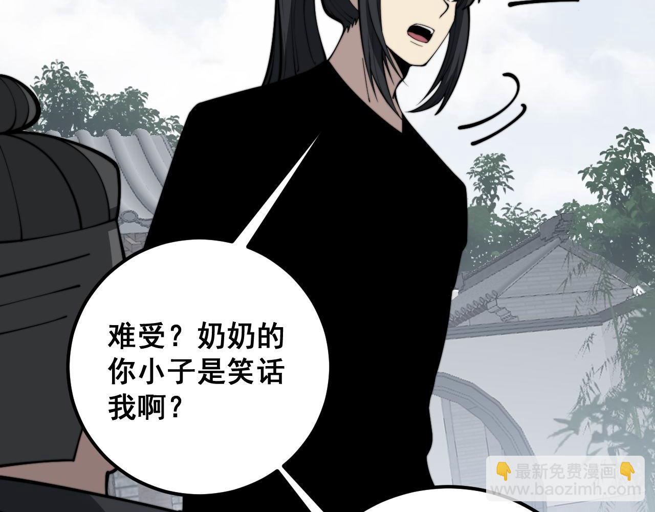 第362话 极阳之物38