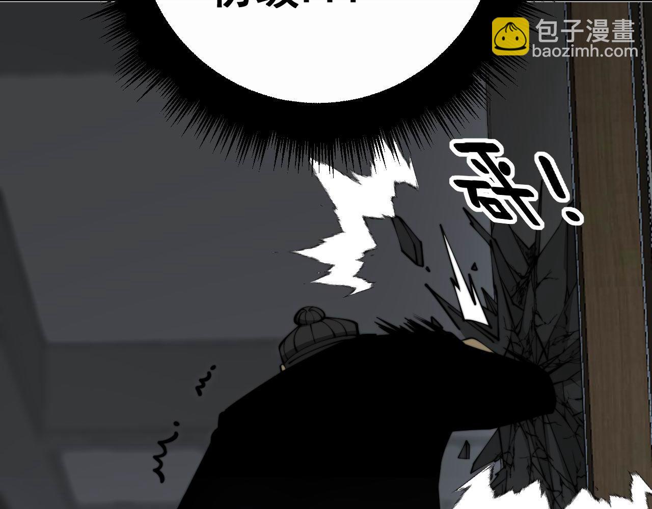 第362话 极阳之物5