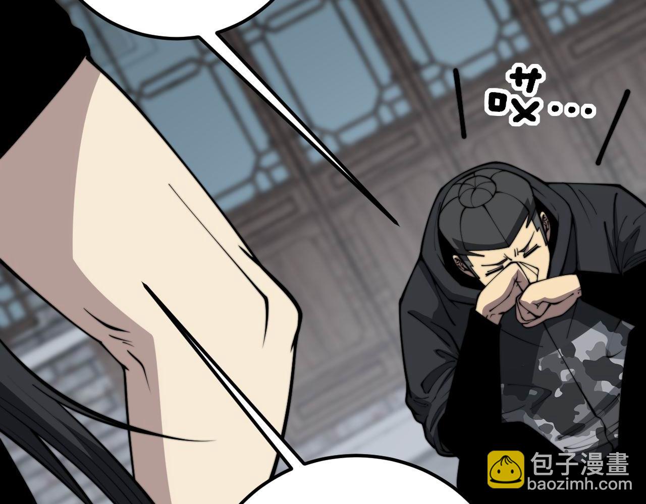 第362话 极阳之物51