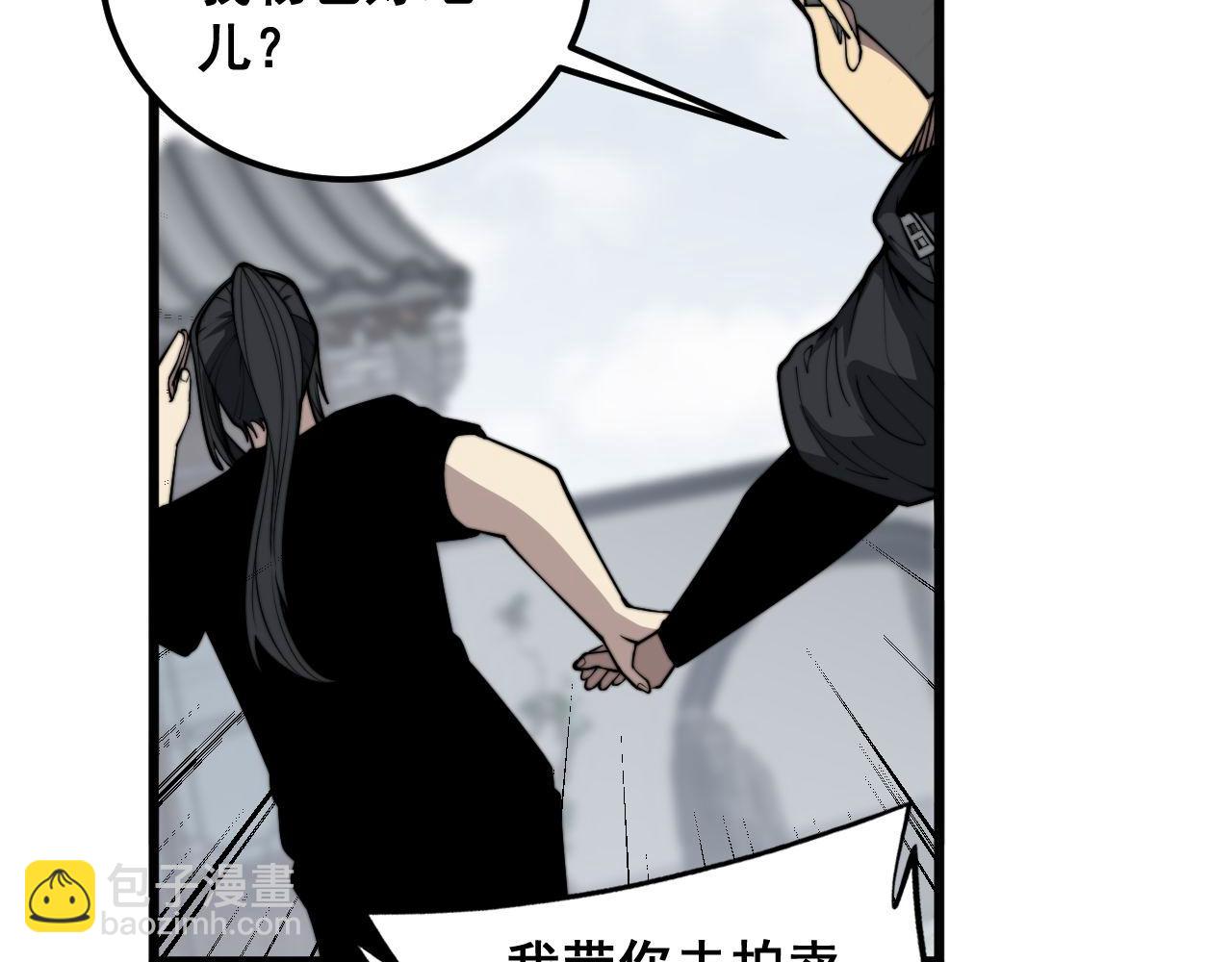第362话 极阳之物66