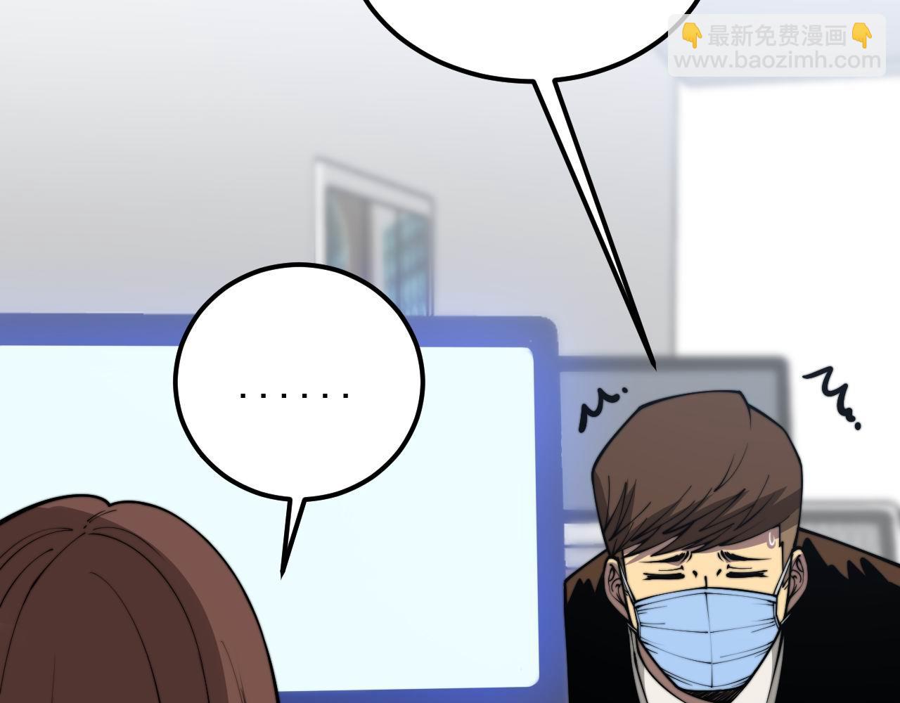 第362话 极阳之物71