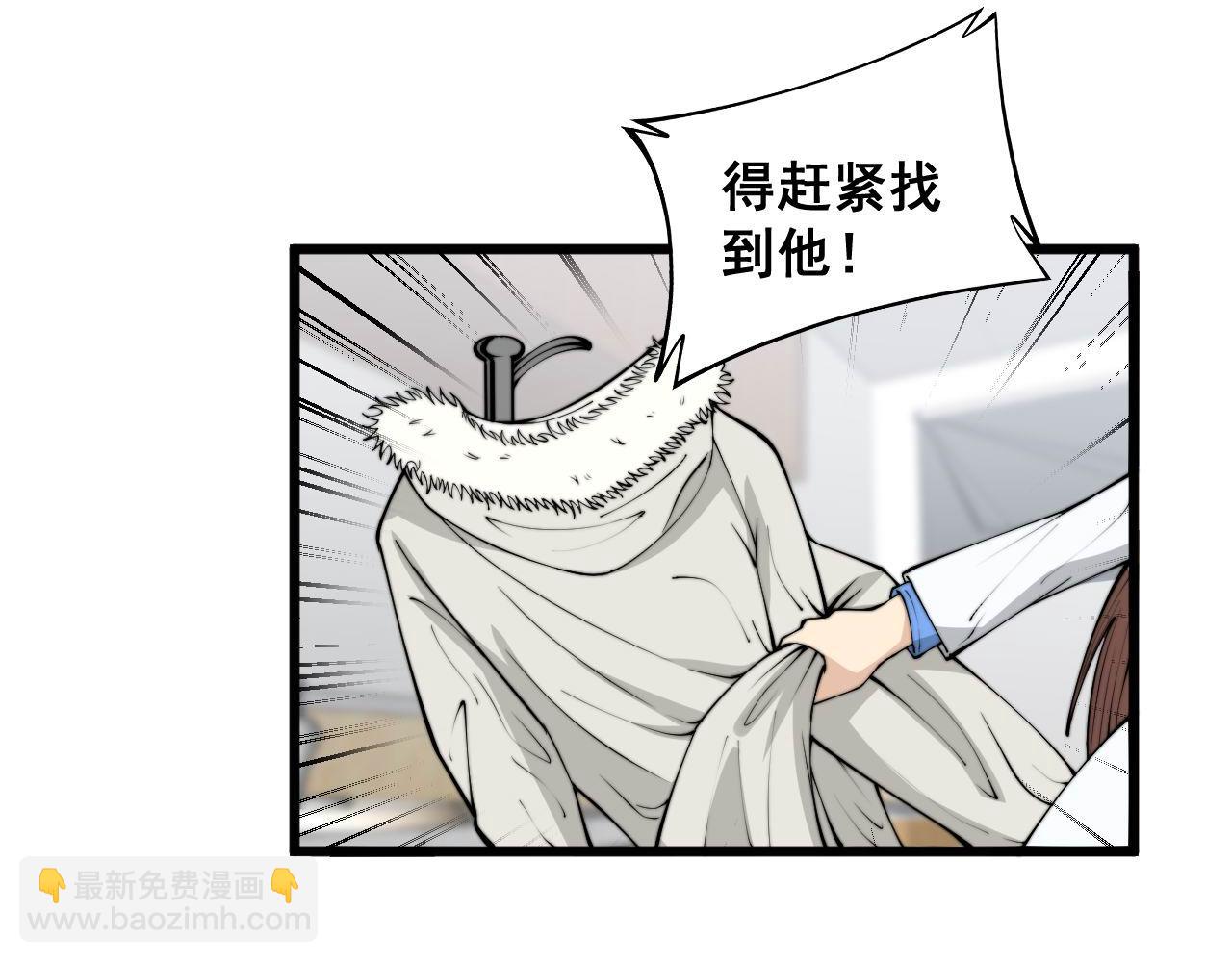 第362话 极阳之物89
