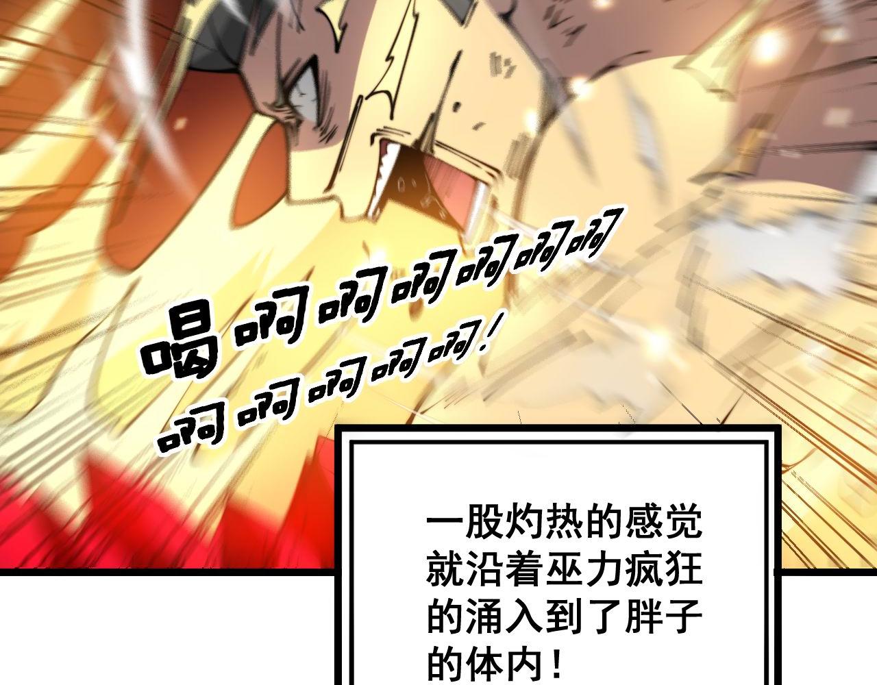 第363话 冰火两重天109