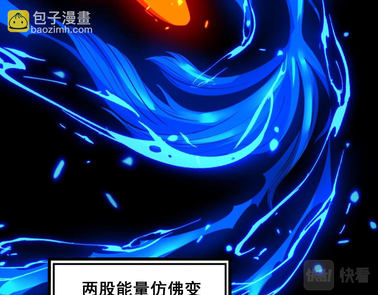 第363话 冰火两重天125