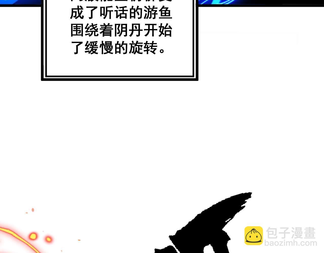 第363话 冰火两重天126