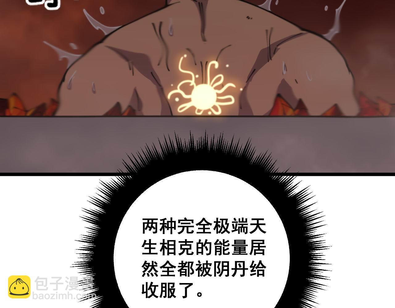 第363话 冰火两重天130