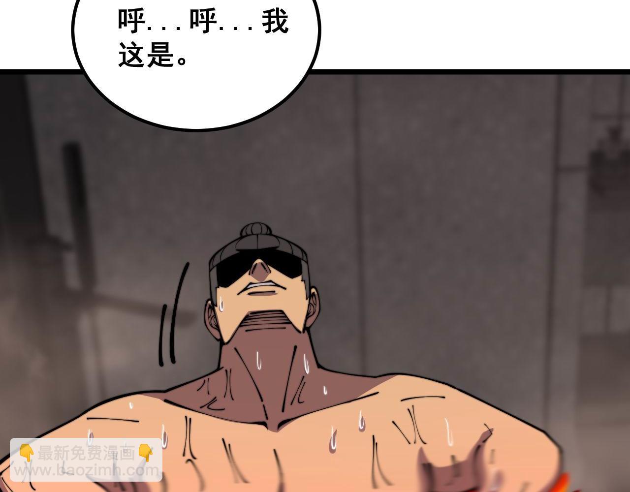 第363话 冰火两重天133
