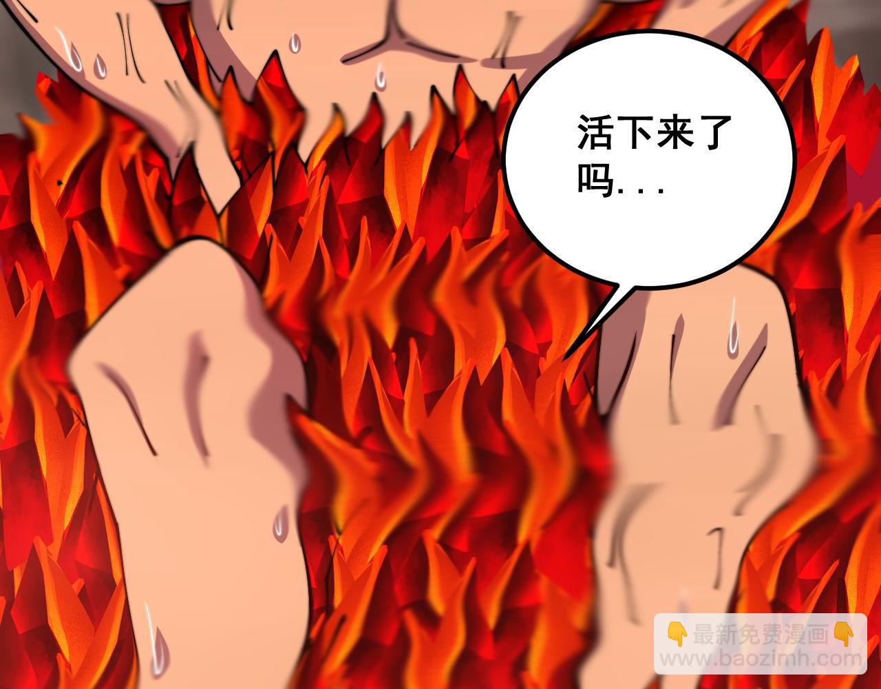 第363话 冰火两重天134