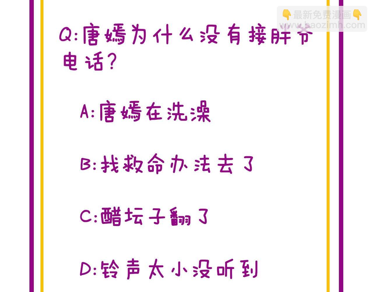 第363话 冰火两重天140