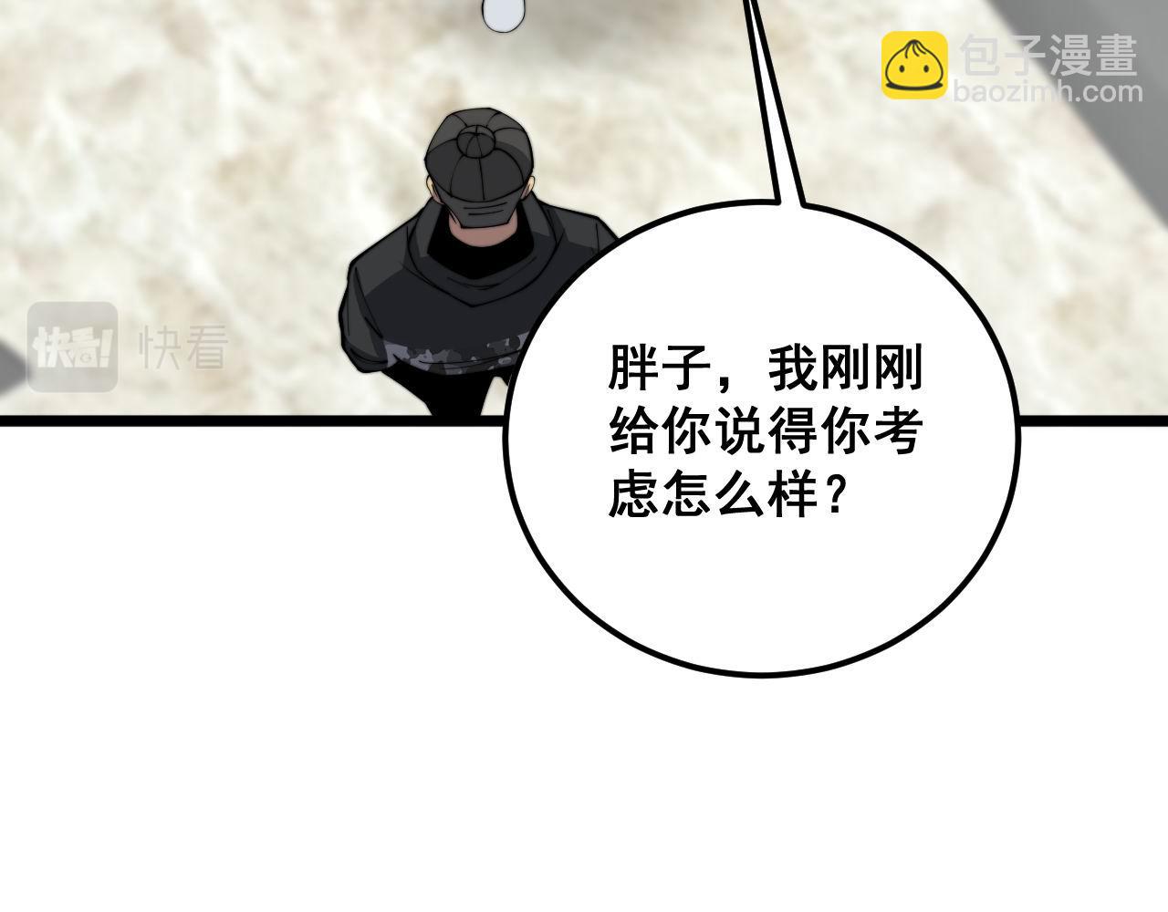第363话 冰火两重天16