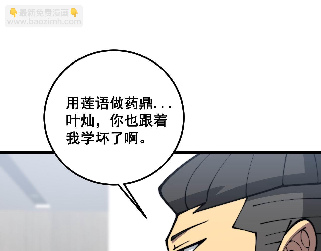 第363话 冰火两重天18