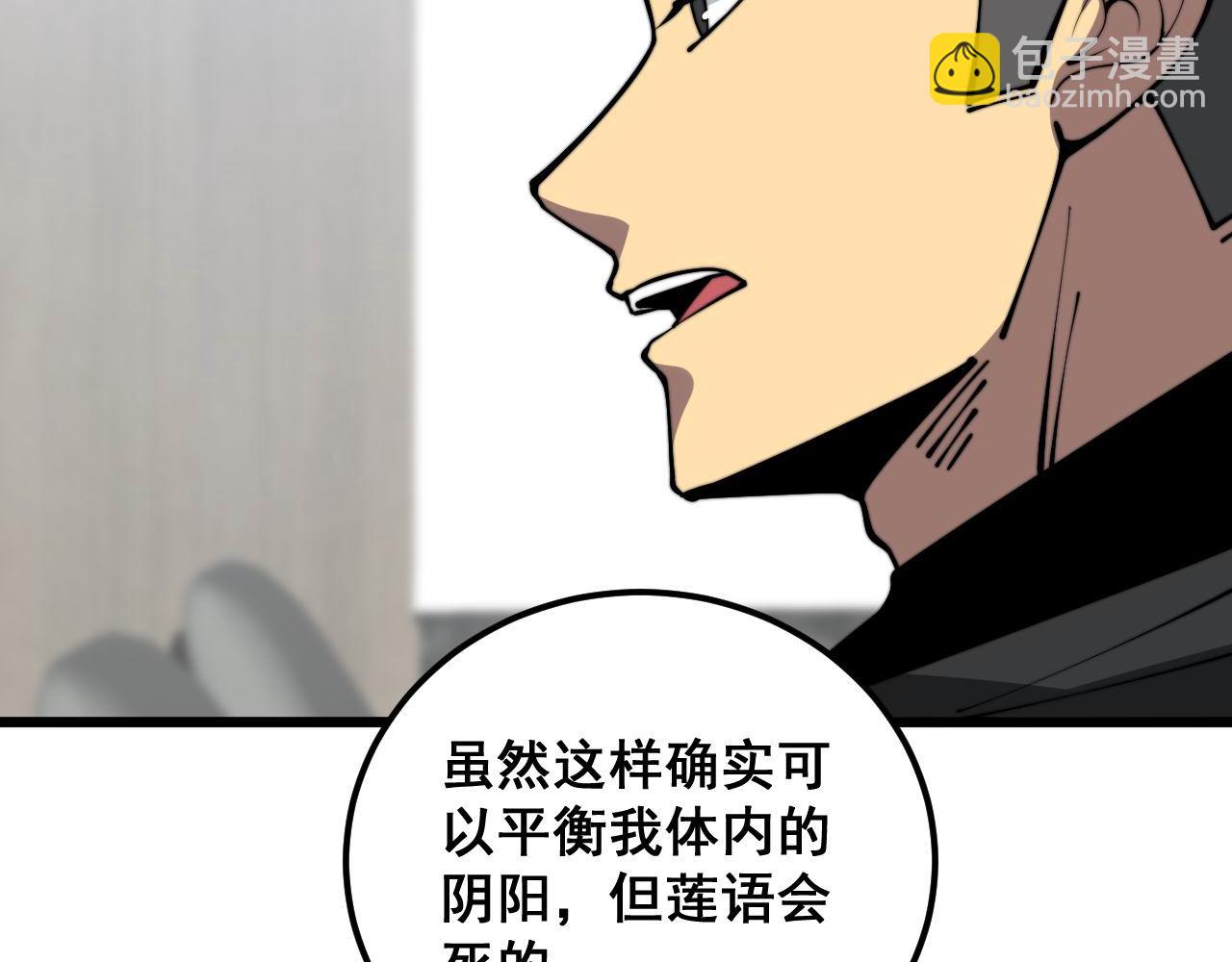 第363话 冰火两重天19