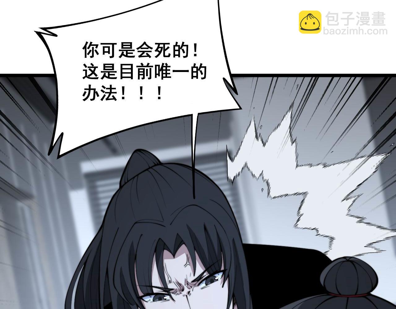 第363话 冰火两重天23