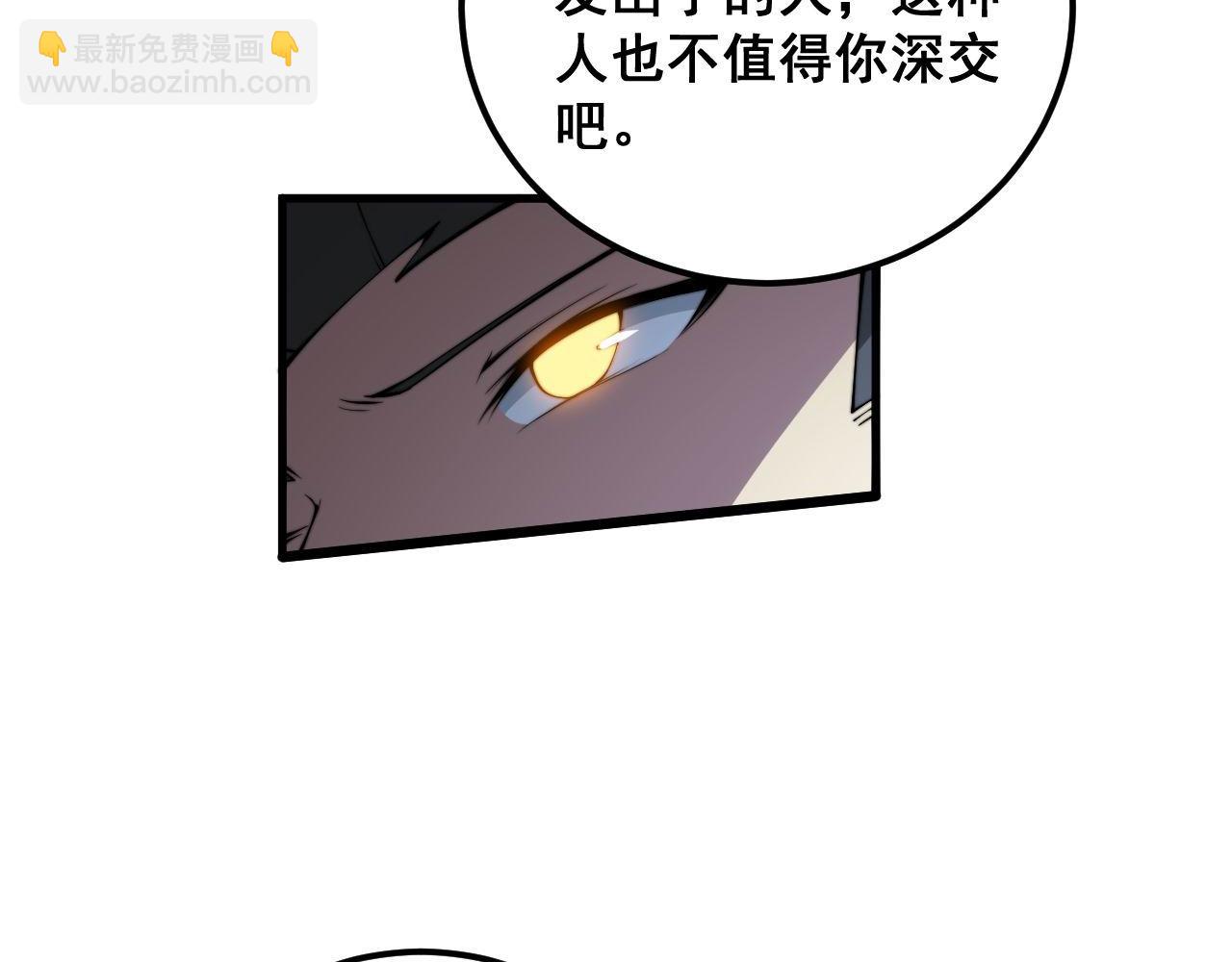 第363话 冰火两重天25