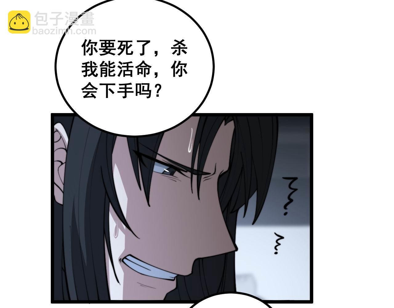 第363话 冰火两重天26
