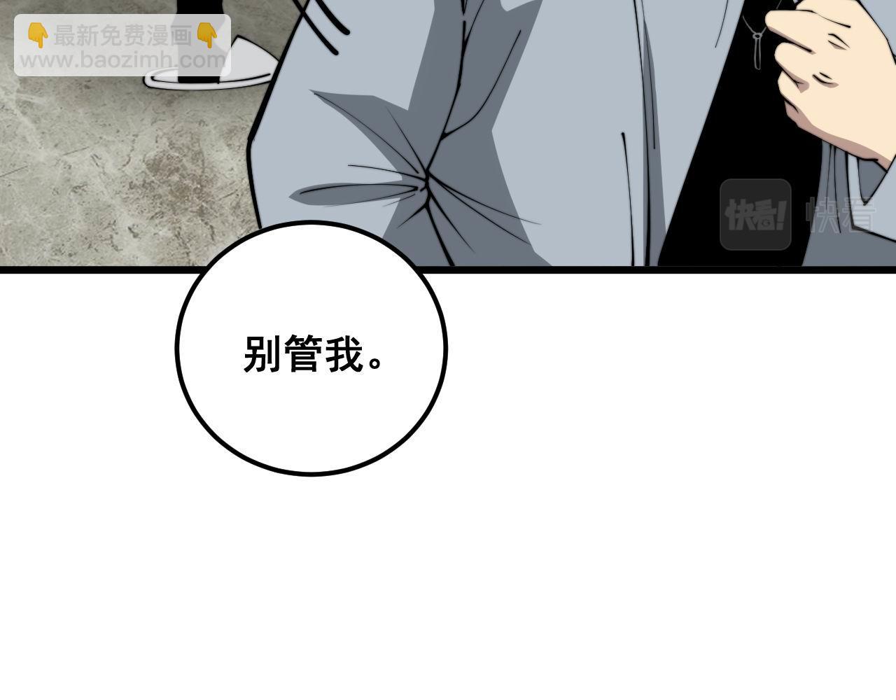 第363话 冰火两重天30