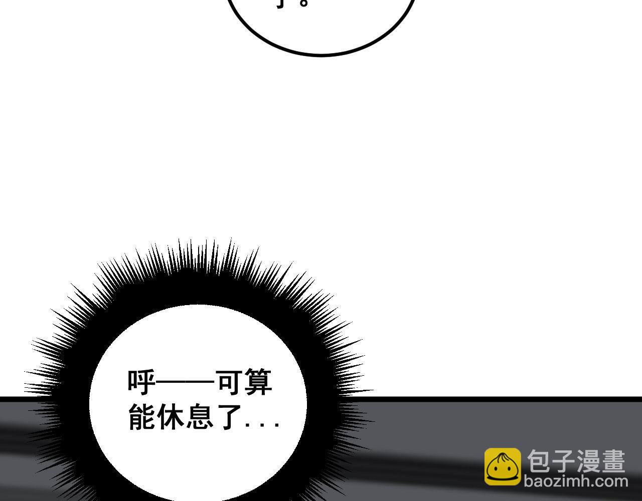 第363话 冰火两重天32