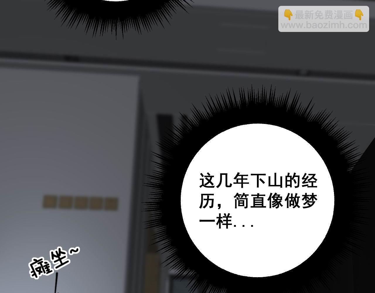 第363话 冰火两重天33