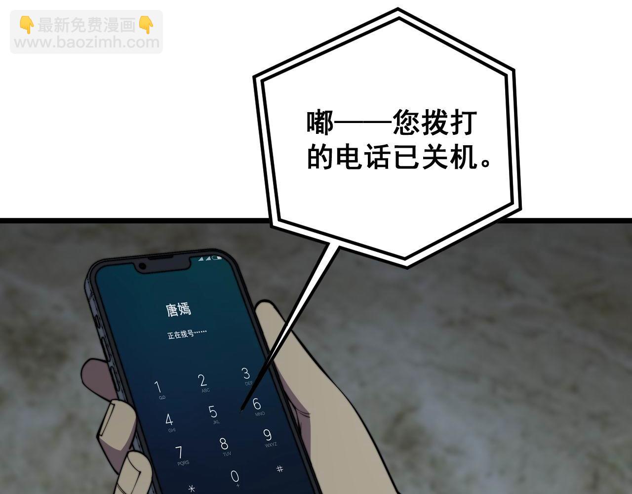 第363话 冰火两重天35