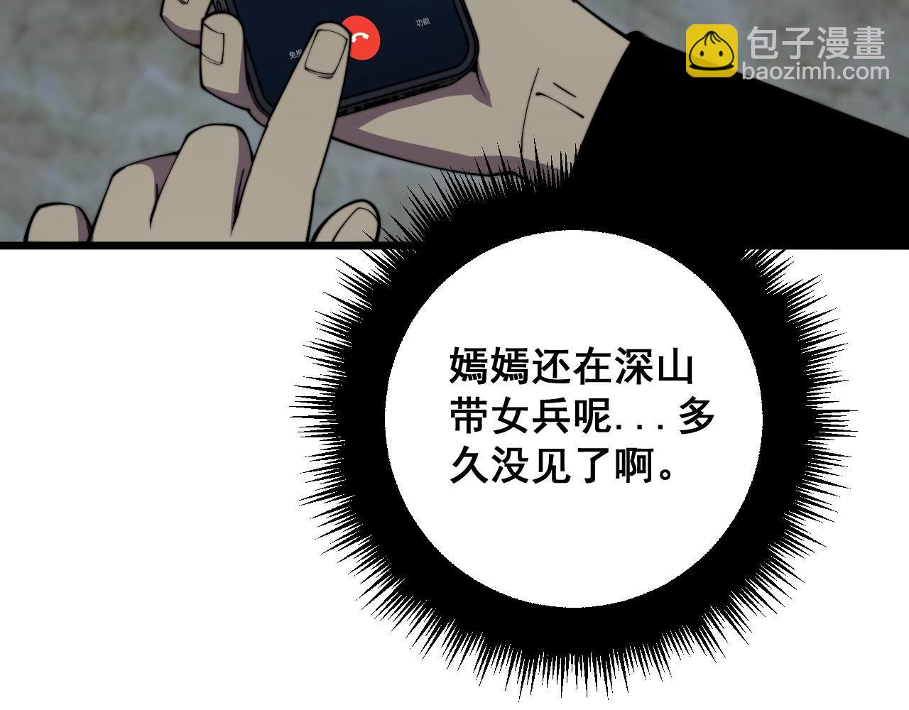 第363话 冰火两重天36