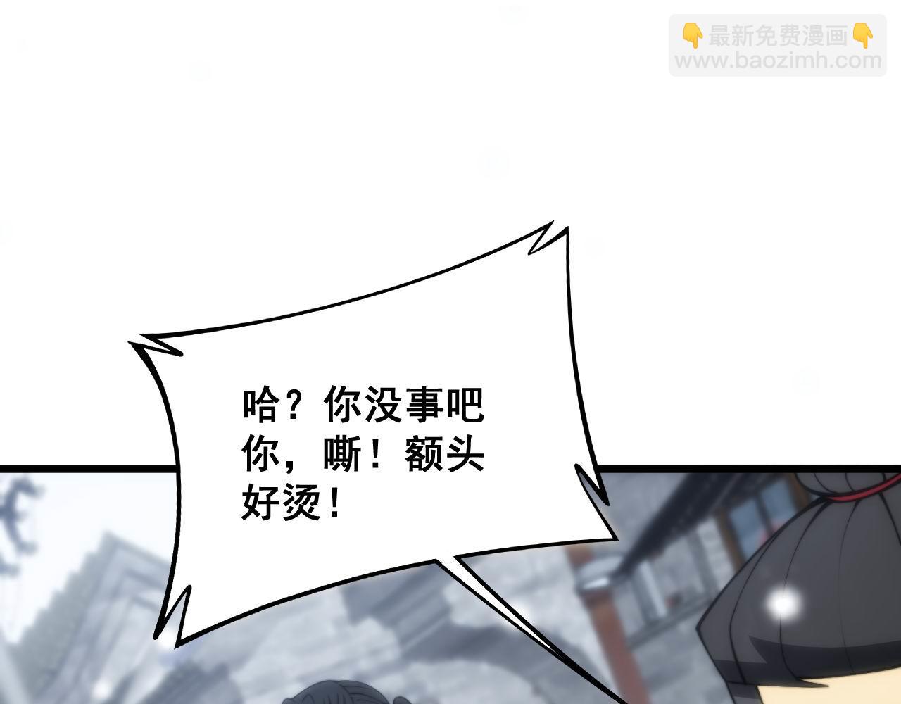第363话 冰火两重天4
